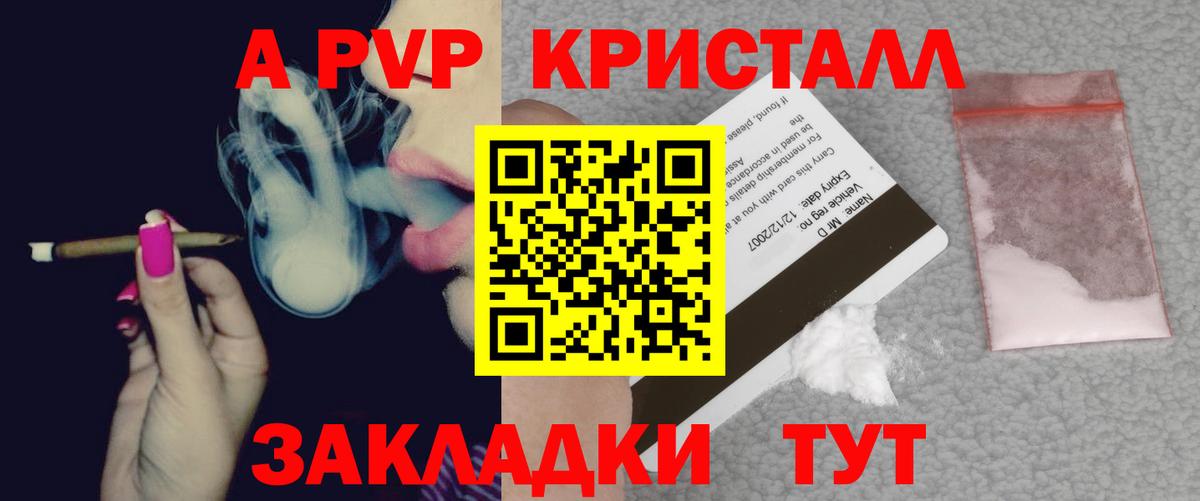 Alfa_PVP мука Татарск