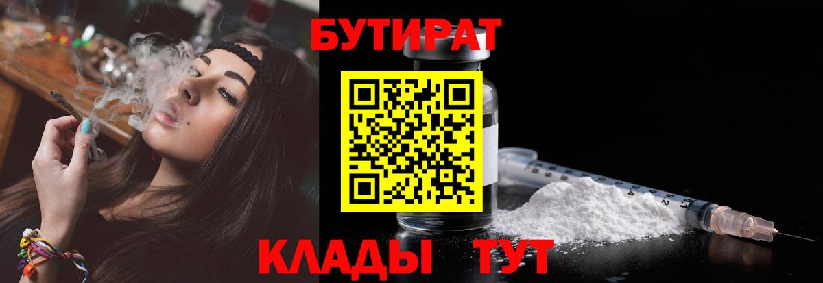 Меф кристаллы  ГАШ  Татарск  COCAIN  Вход с VPN  Каннабис 