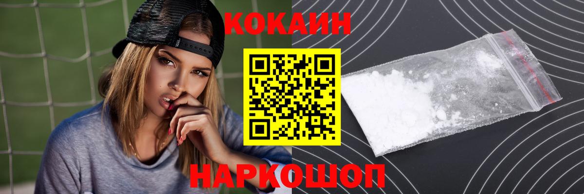 COCAIN 99%  Вход с VPN  Татарск 