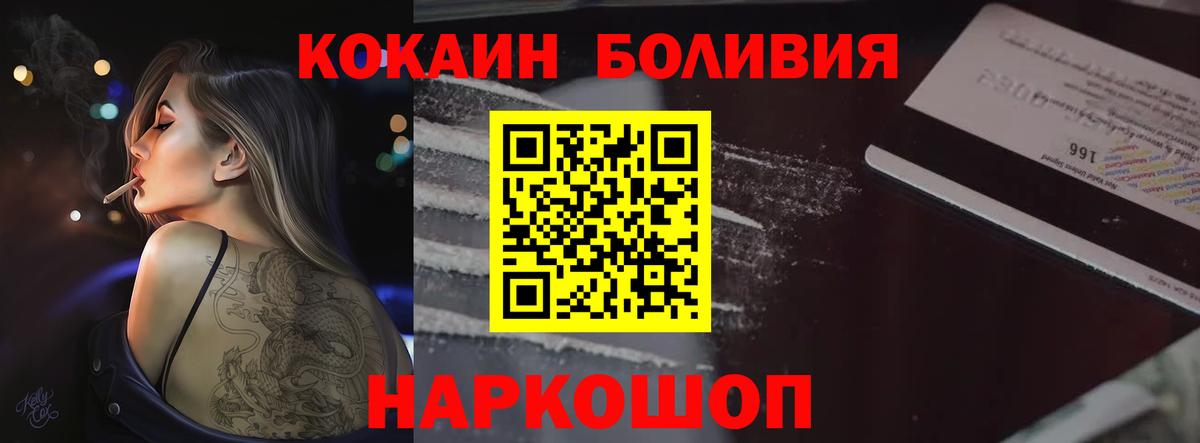 Кокаин 98% Татарск
