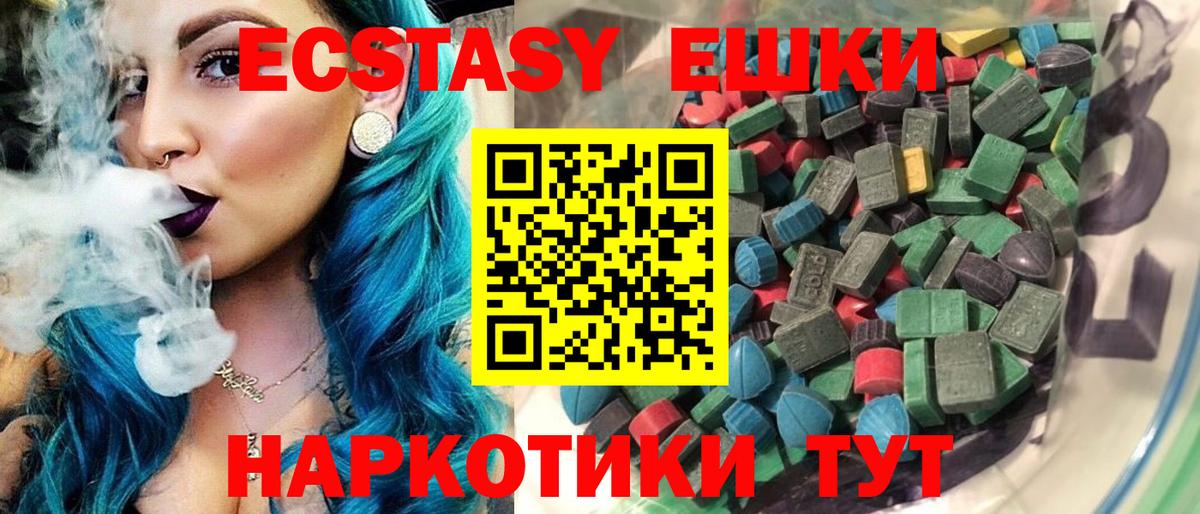 ЭКСТАЗИ бентли Татарск