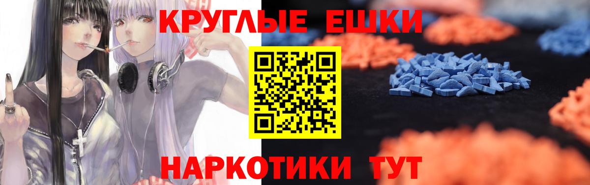 Татарск  Ecstasy DUBAI  ЭКСТАЗИ 99%  Вход с VPN 