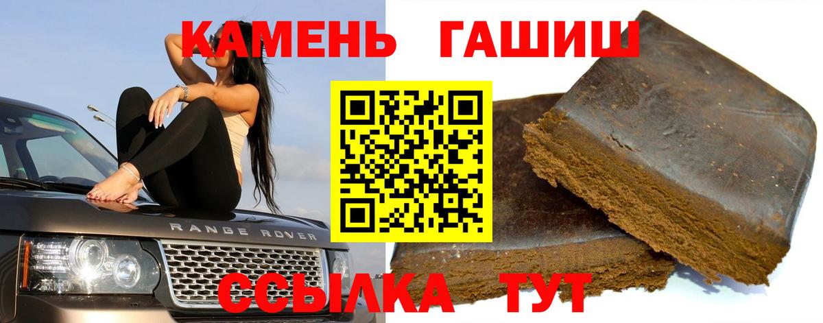 ГАШ гарик  ГАШ  Татарск  ГАШИШ ice o lator  Вход с VPN 