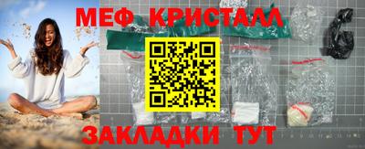МДМА Нальчик