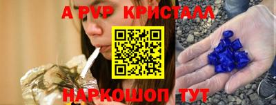 ALPHA PVP Нарткала