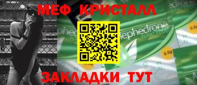 МДМА Нальчик