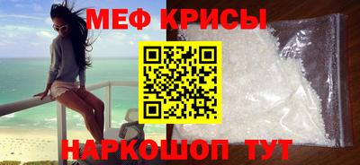 МДПВ Наро-Фоминск