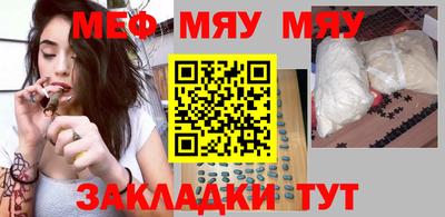 МДПВ Наро-Фоминск