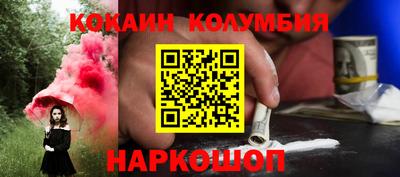 МДМА Нальчик