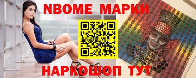 МДПВ Наро-Фоминск