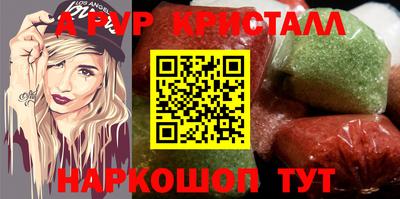 МДПВ Наро-Фоминск