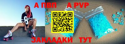 ALPHA PVP Нарткала