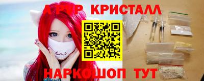 МДПВ Наро-Фоминск
