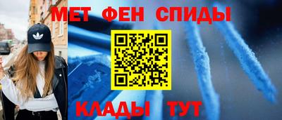 МДМА Нальчик