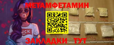 МДМА Нальчик