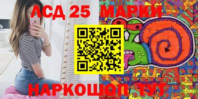 МДМА Нальчик