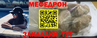 МДМА Нальчик