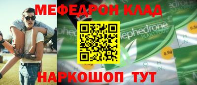 МДПВ Наро-Фоминск
