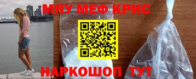 МДПВ Наро-Фоминск