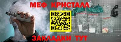 МДПВ Наро-Фоминск
