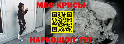 МДМА Нальчик