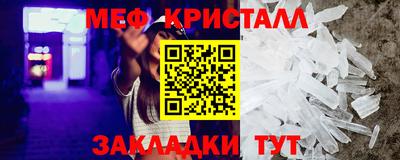 МДПВ Наро-Фоминск