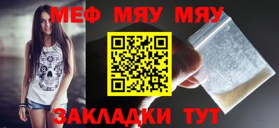 МДПВ Наро-Фоминск