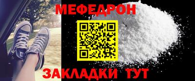 МДПВ Наро-Фоминск