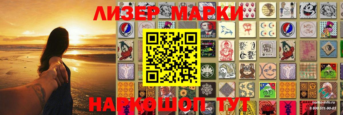 Татарск  Лсд 25 экстази кислота  Вход с VPN  ЛСД экстази  ЛСД экстази кислота 