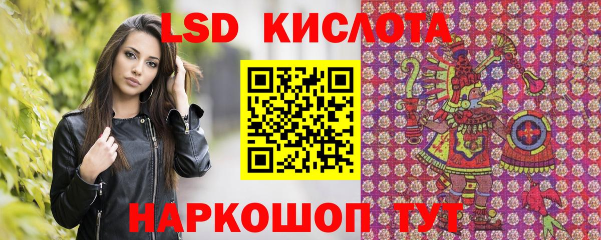 Наркотические марки 1,8мг  Вход с VPN  Татарск 